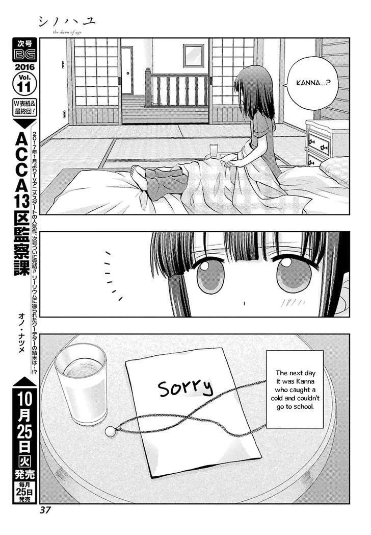 Side Story of - Saki - Shinohayu the Dawn of Age Chapter 37 page 22 - 