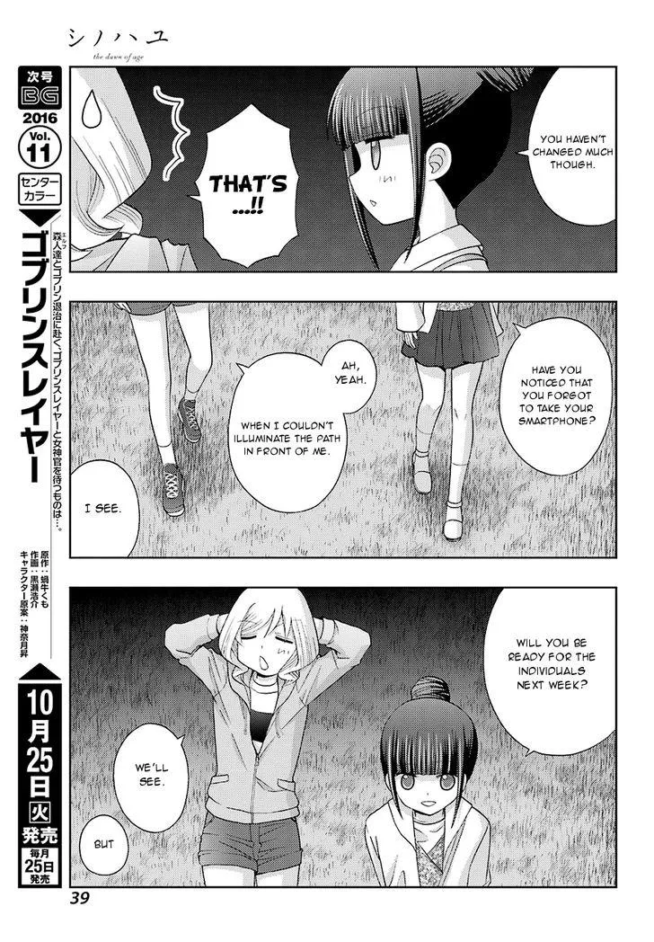 Side Story of - Saki - Shinohayu the Dawn of Age Chapter 37 page 24 - 