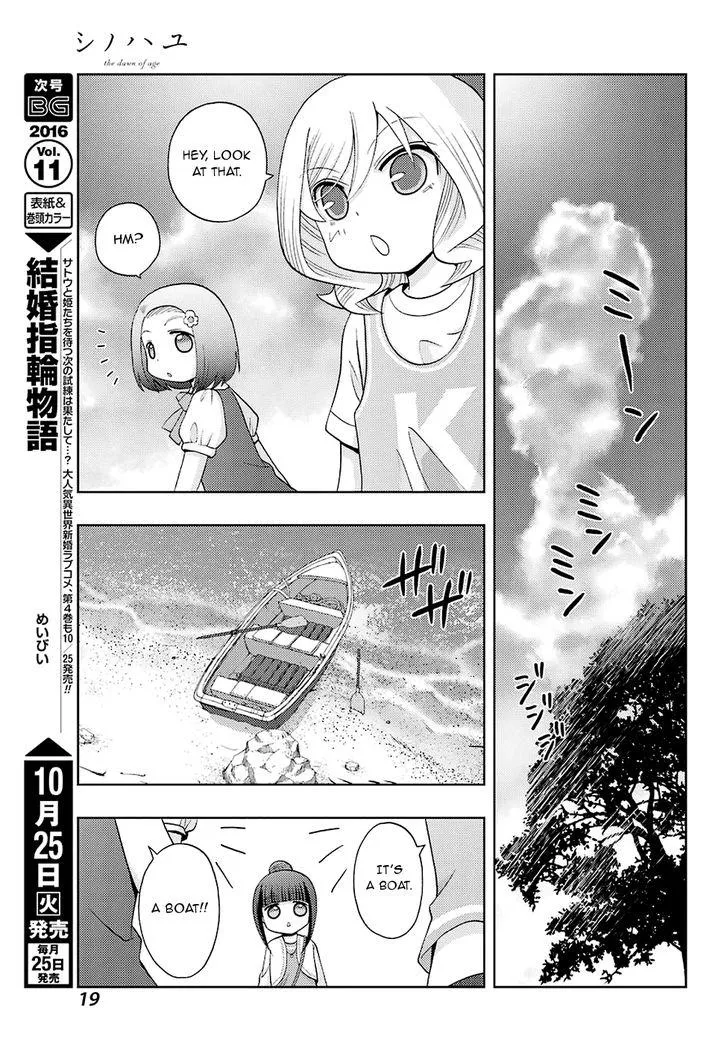 Side Story of - Saki - Shinohayu the Dawn of Age Chapter 37 page 5 - 