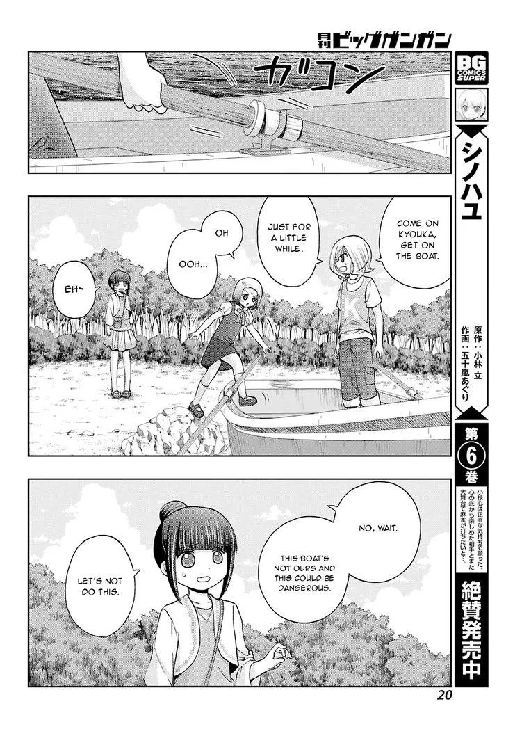 Side Story of - Saki - Shinohayu the Dawn of Age Chapter 37 page 6 - 