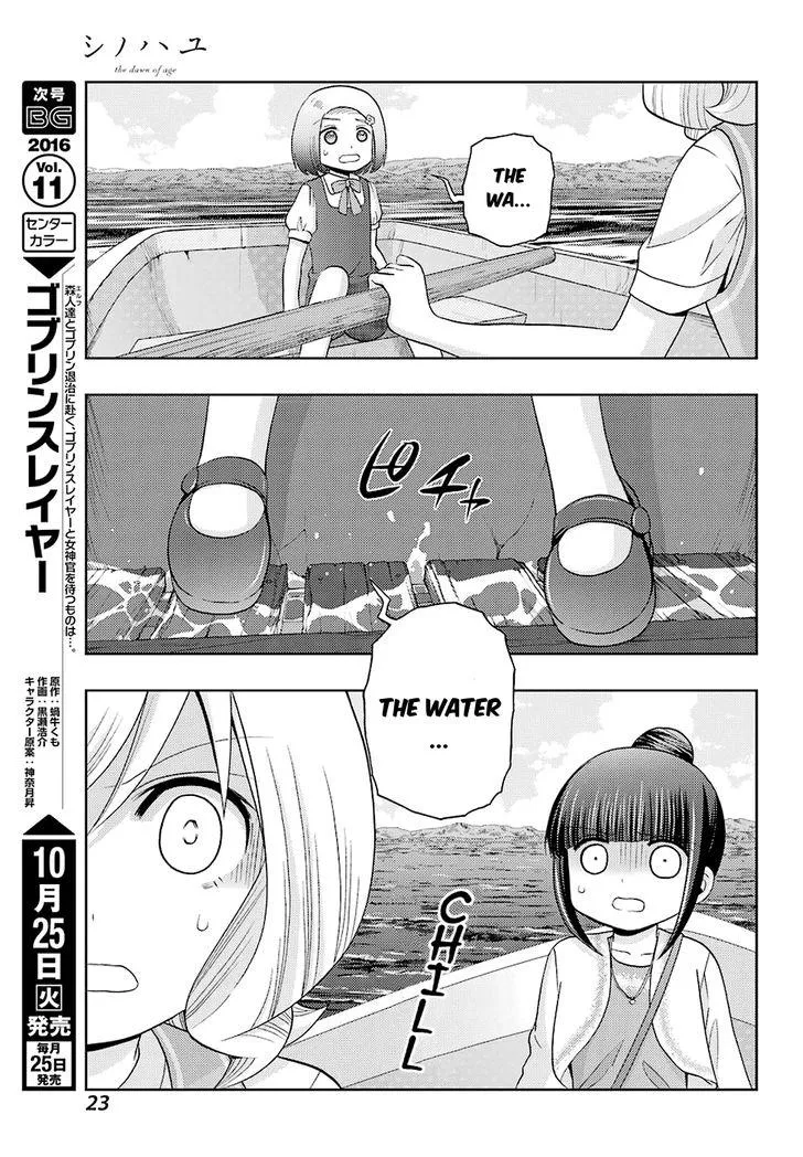 Side Story of - Saki - Shinohayu the Dawn of Age Chapter 37 page 9 - 