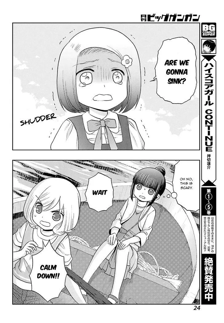 Side Story of - Saki - Shinohayu the Dawn of Age Chapter 37 page 10 - 