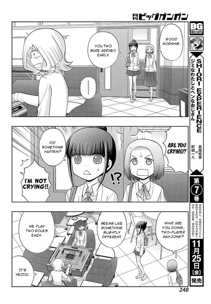 Side Story of - Saki - Shinohayu the Dawn of Age Chapter 38 page 12 - 