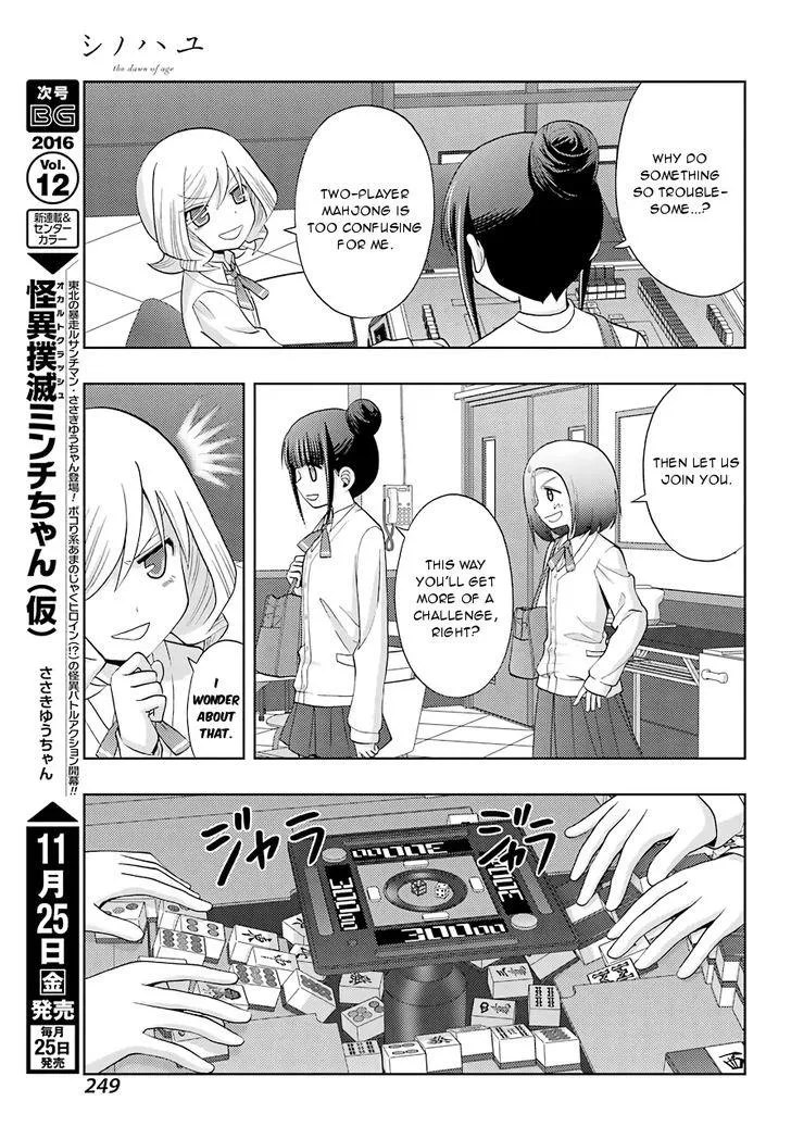 Side Story of - Saki - Shinohayu the Dawn of Age Chapter 38 page 13 - 