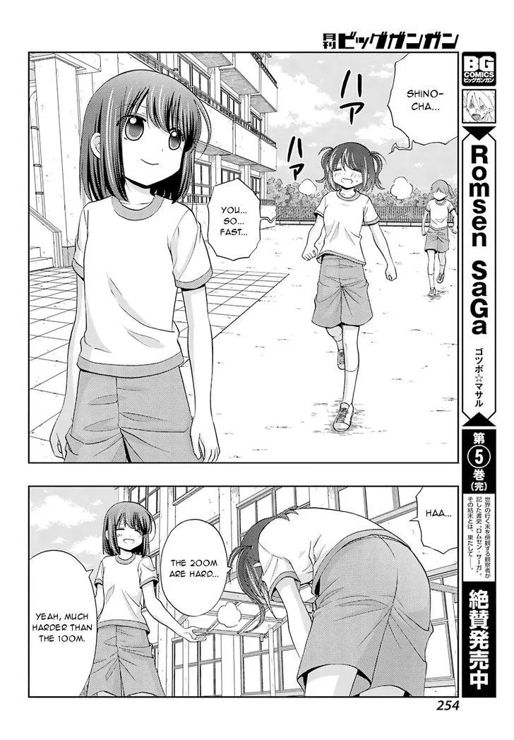 Side Story of - Saki - Shinohayu the Dawn of Age Chapter 38 page 18 - 