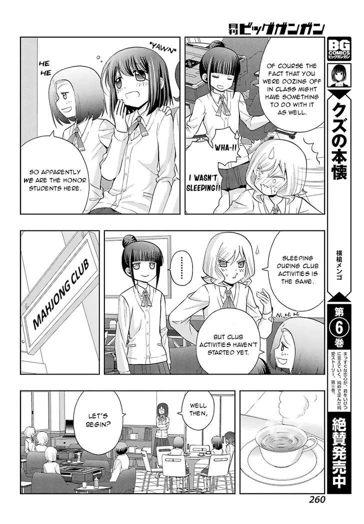 Side Story of - Saki - Shinohayu the Dawn of Age Chapter 38 page 24 - 