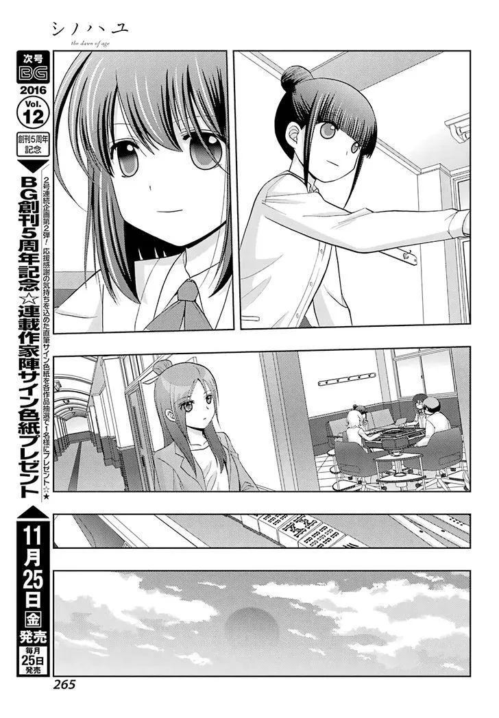 Side Story of - Saki - Shinohayu the Dawn of Age Chapter 38 page 29 - 