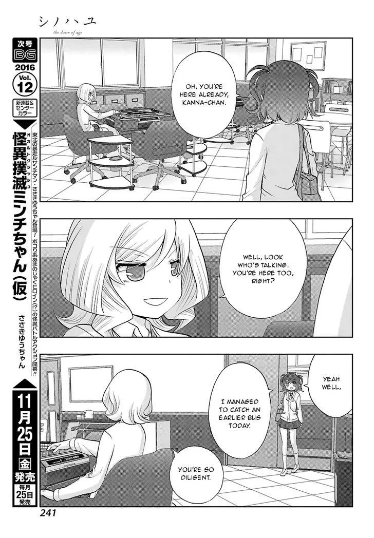 Side Story of - Saki - Shinohayu the Dawn of Age Chapter 38 page 5 - 