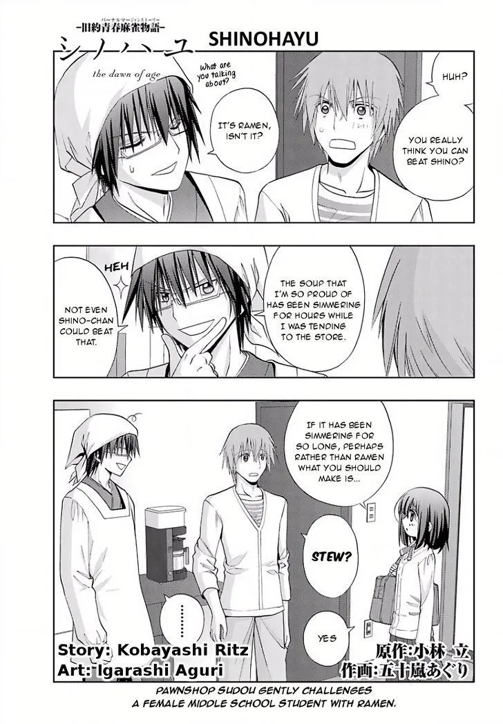Side Story of - Saki - Shinohayu the Dawn of Age Chapter 39 page 1 - 