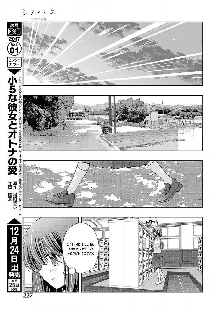 Side Story of - Saki - Shinohayu the Dawn of Age Chapter 39 page 12 - 