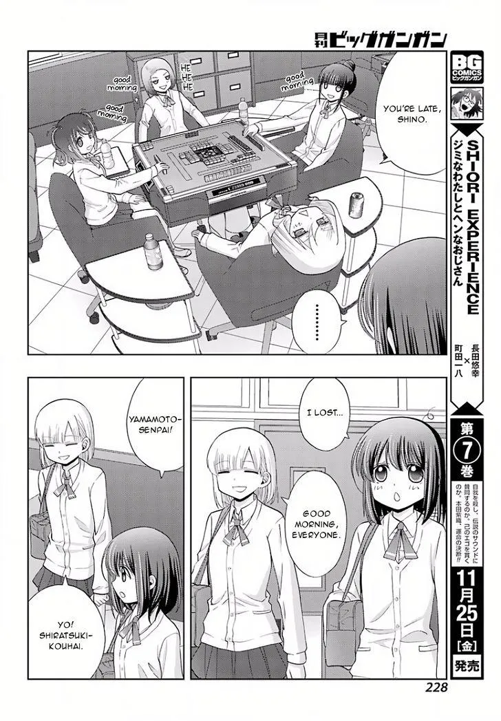 Side Story of - Saki - Shinohayu the Dawn of Age Chapter 39 page 13 - 