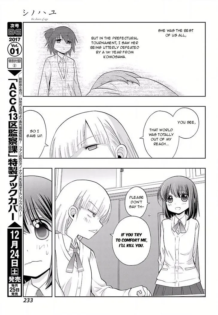 Side Story of - Saki - Shinohayu the Dawn of Age Chapter 39 page 18 - 