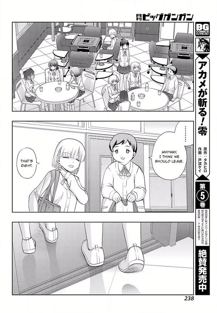 Side Story of - Saki - Shinohayu the Dawn of Age Chapter 39 page 23 - 