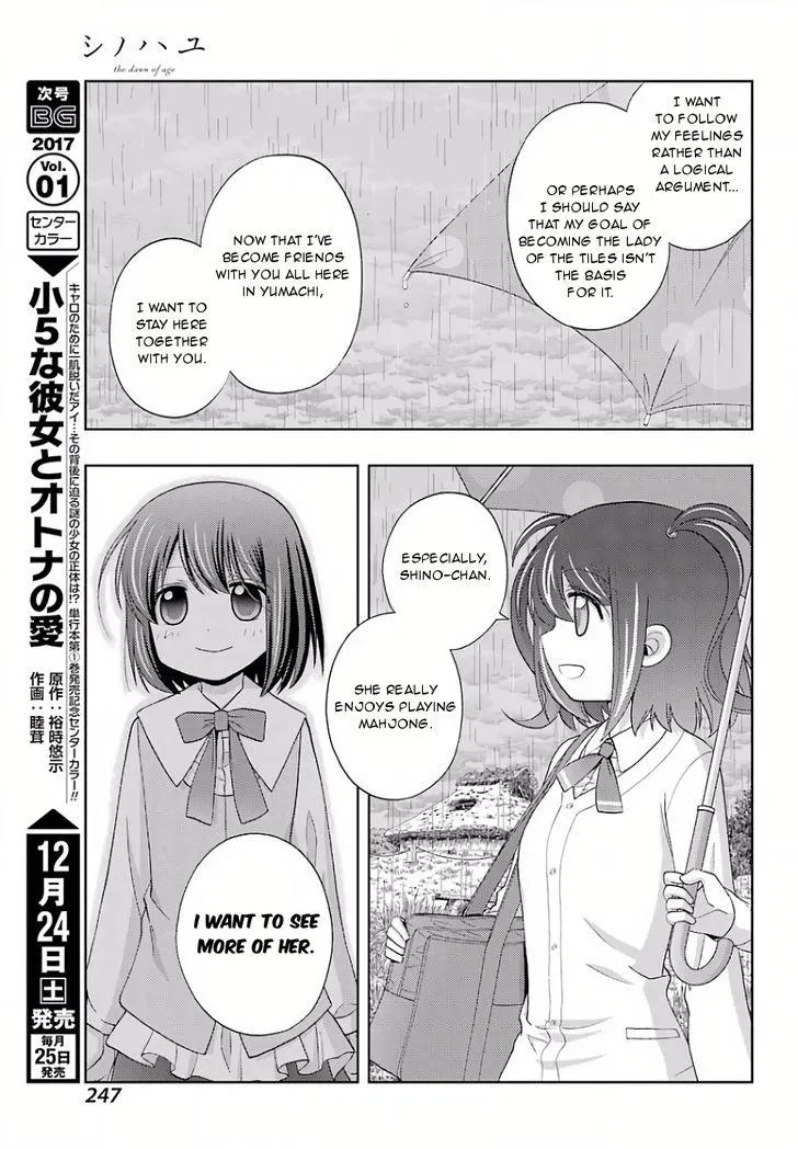 Side Story of - Saki - Shinohayu the Dawn of Age Chapter 39 page 32 - 
