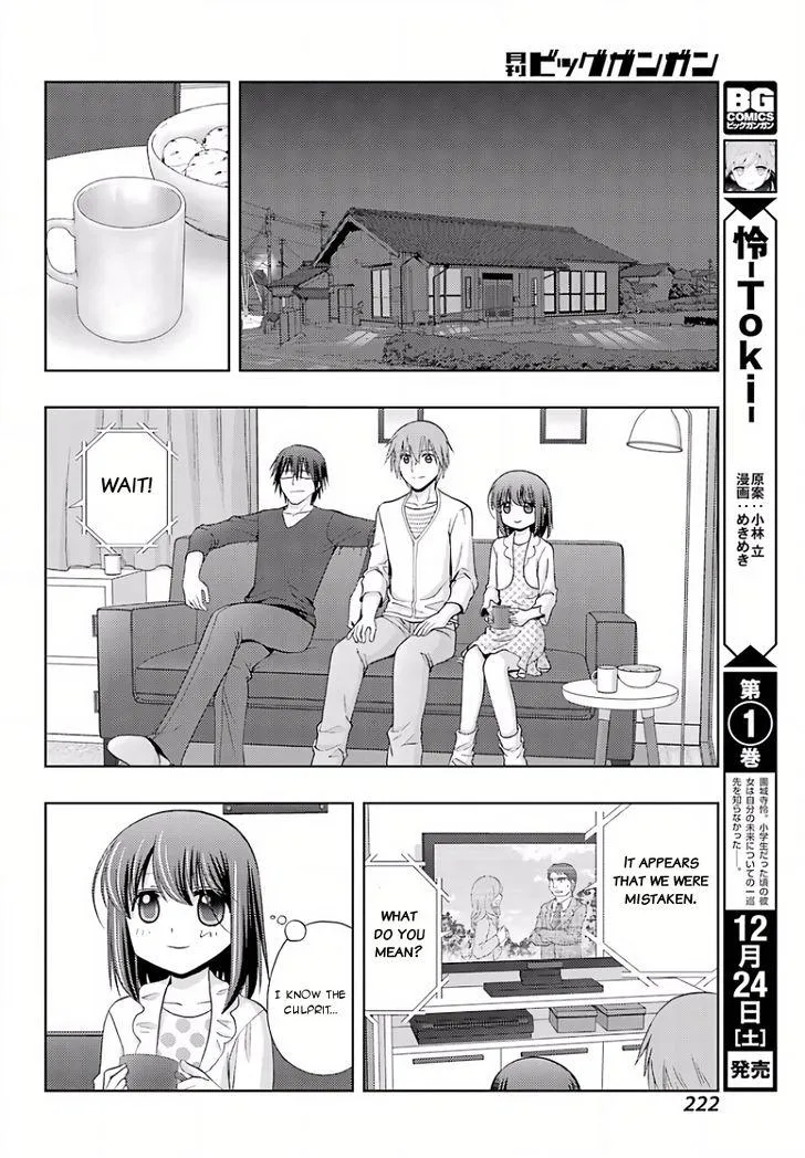 Side Story of - Saki - Shinohayu the Dawn of Age Chapter 39 page 7 - 