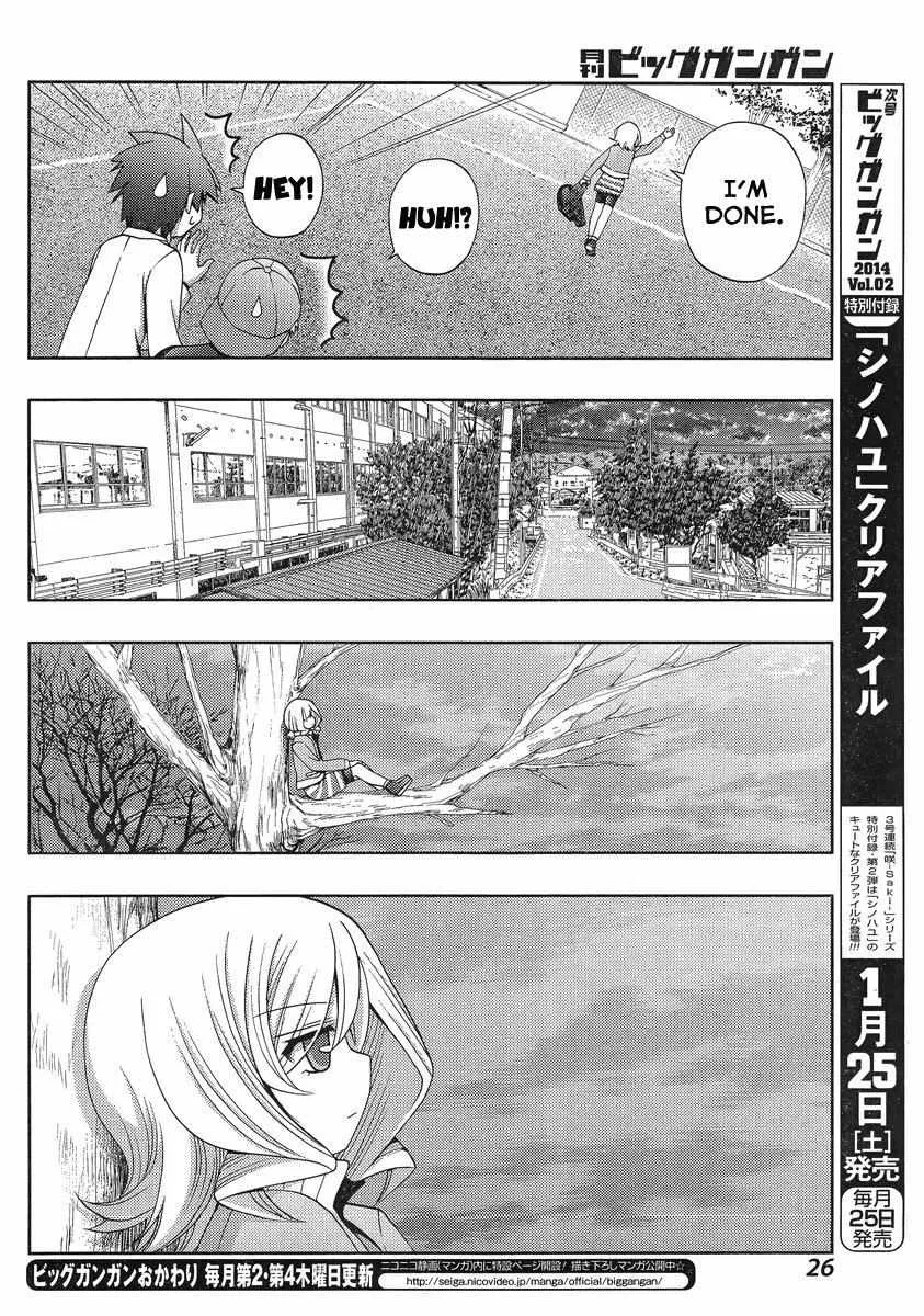 Side Story of - Saki - Shinohayu the Dawn of Age Chapter 4 page 12 - 