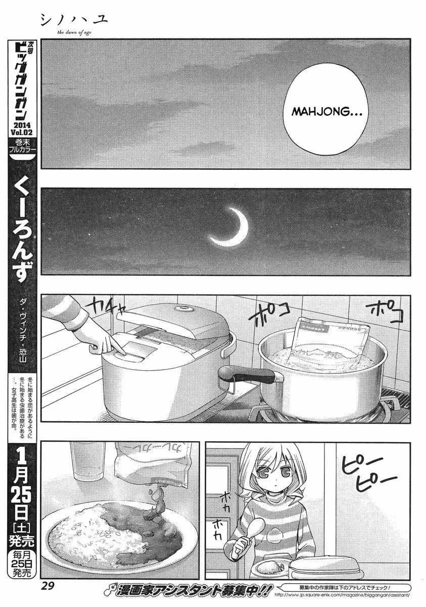 Side Story of - Saki - Shinohayu the Dawn of Age Chapter 4 page 15 - 