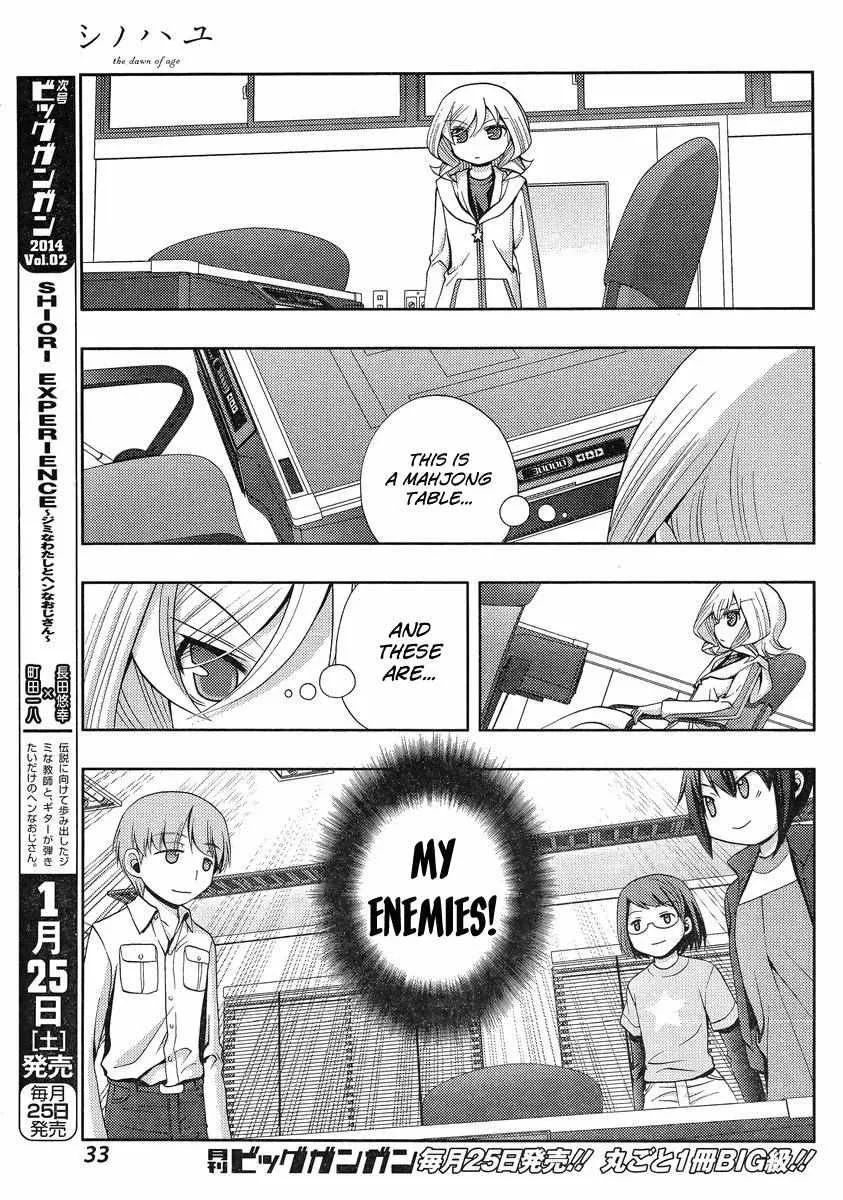 Side Story of - Saki - Shinohayu the Dawn of Age Chapter 4 page 19 - 
