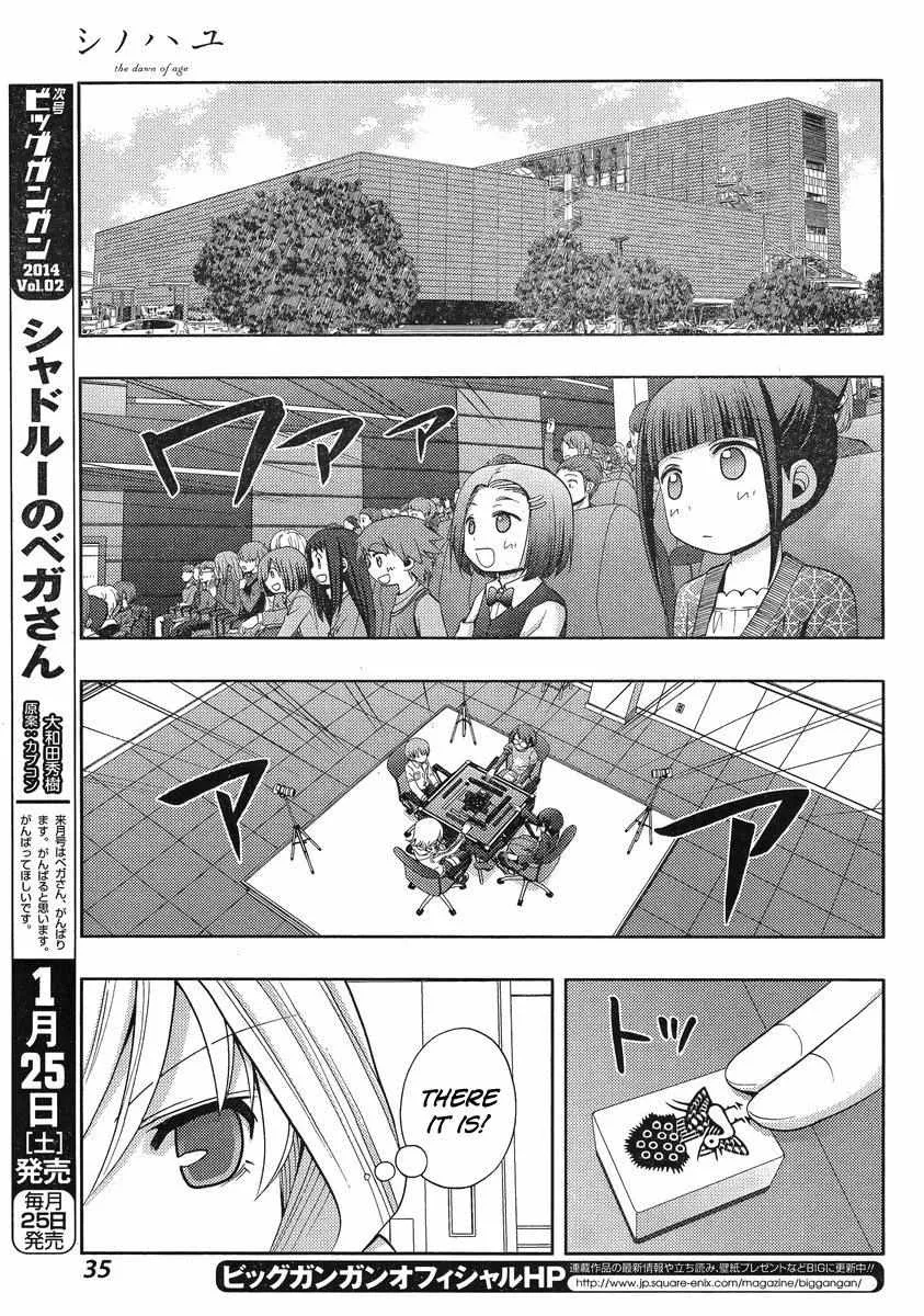 Side Story of - Saki - Shinohayu the Dawn of Age Chapter 4 page 21 - 