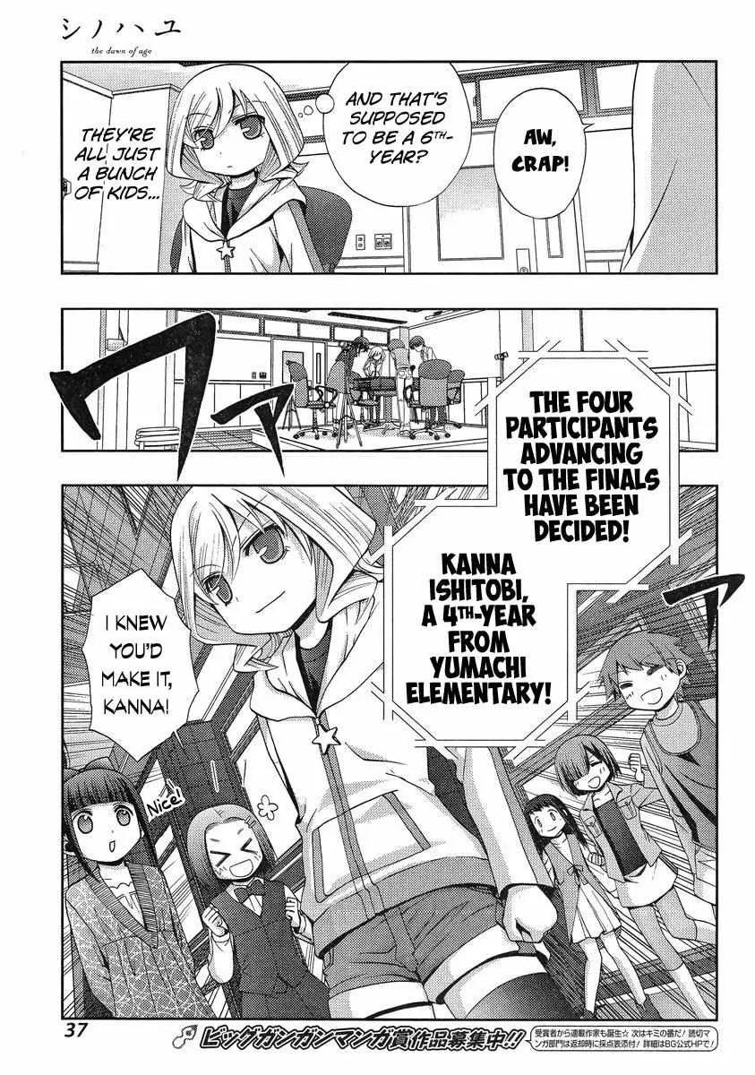 Side Story of - Saki - Shinohayu the Dawn of Age Chapter 4 page 23 - 