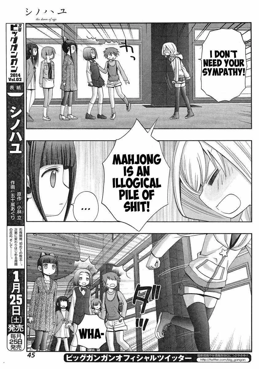 Side Story of - Saki - Shinohayu the Dawn of Age Chapter 4 page 30 - 
