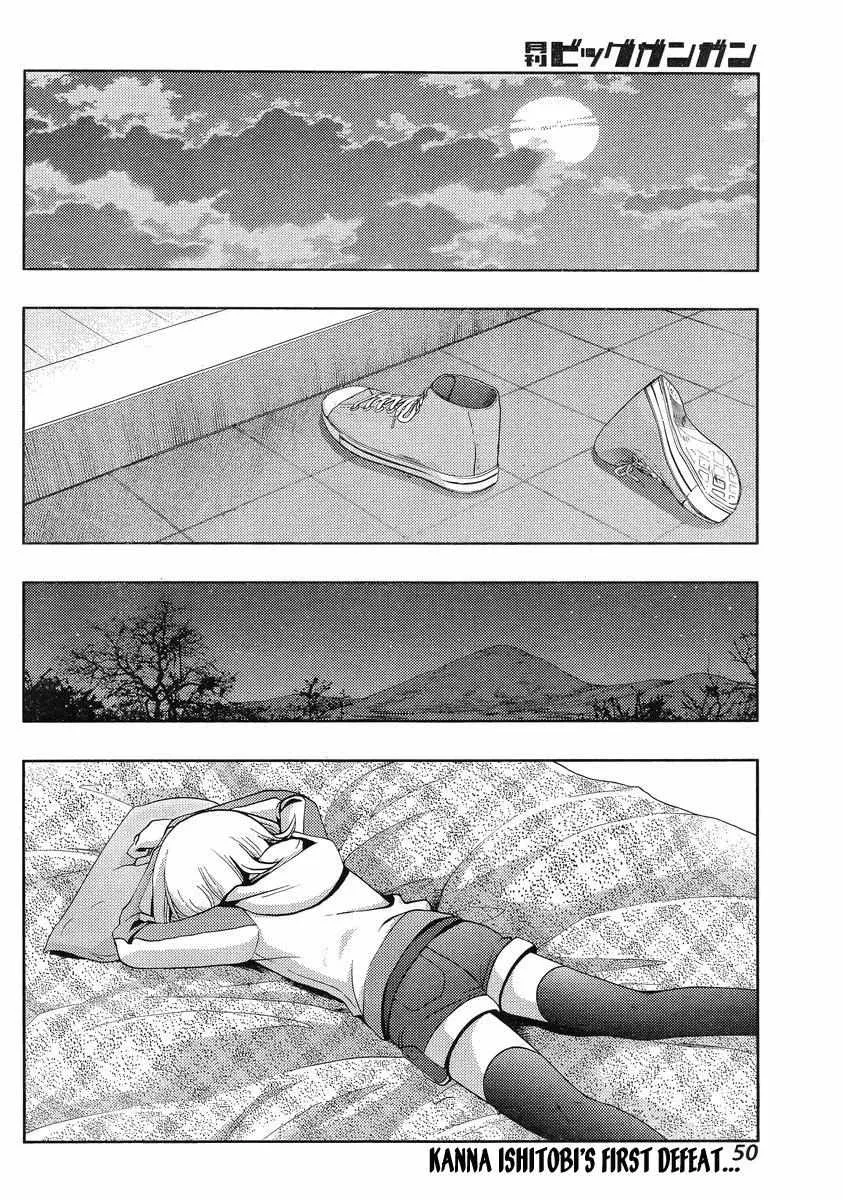 Side Story of - Saki - Shinohayu the Dawn of Age Chapter 4 page 33 - 