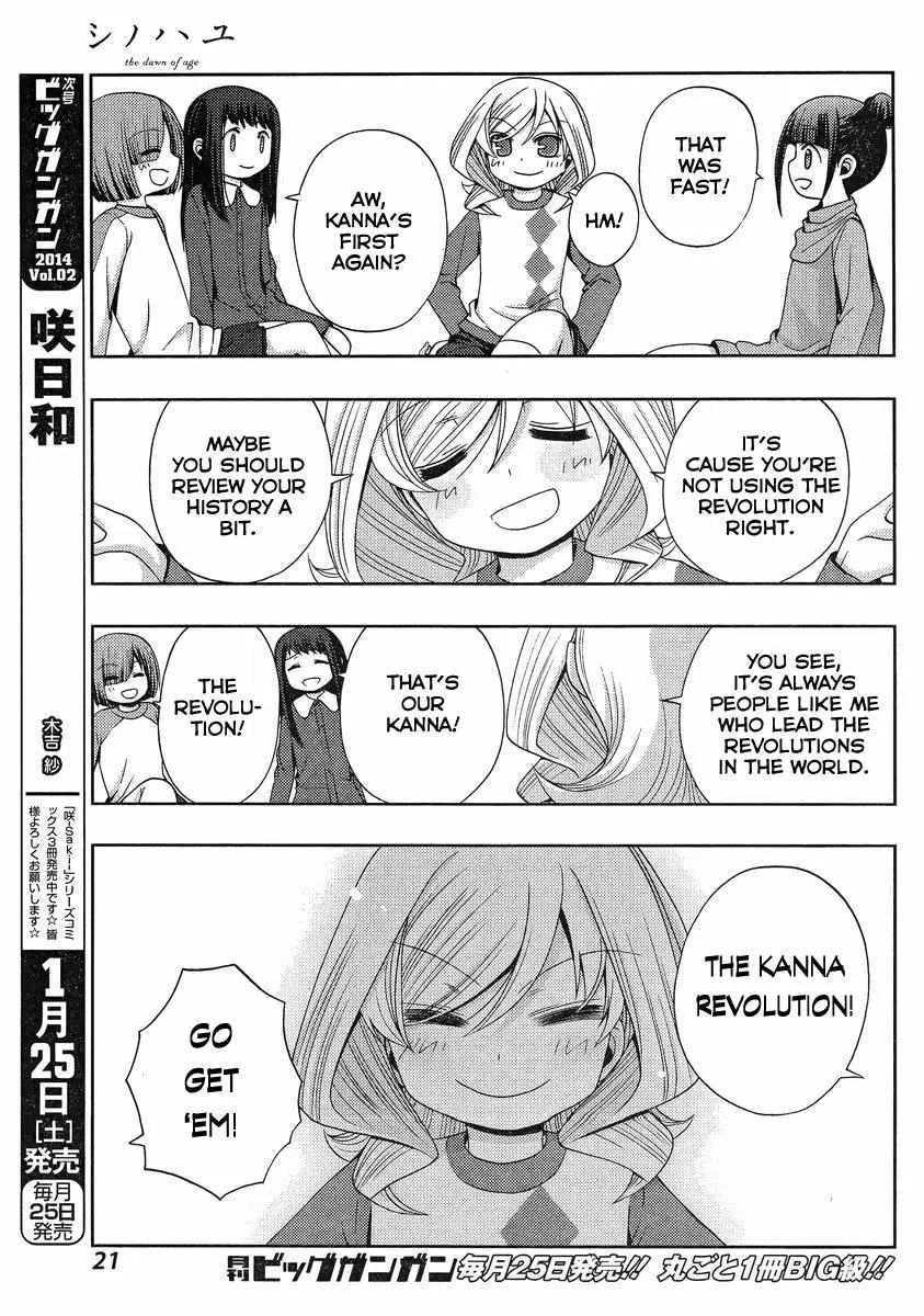 Side Story of - Saki - Shinohayu the Dawn of Age Chapter 4 page 8 - 