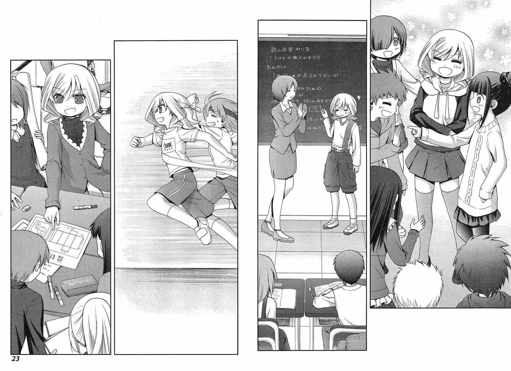 Side Story of - Saki - Shinohayu the Dawn of Age Chapter 4 page 9 - 