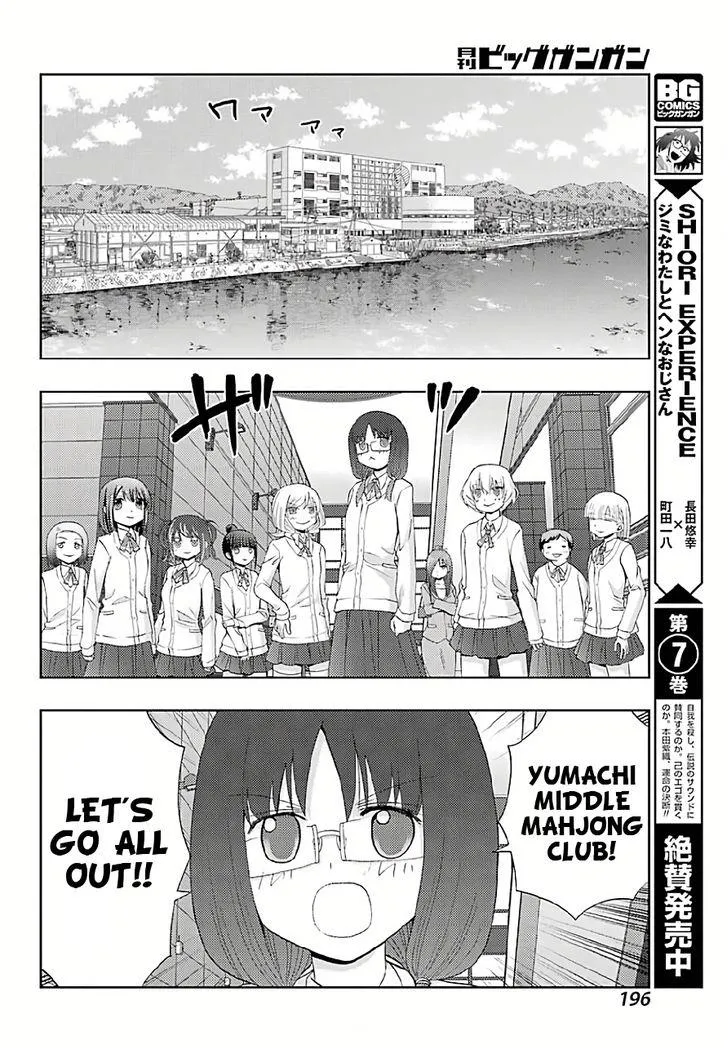 Side Story of - Saki - Shinohayu the Dawn of Age Chapter 40 page 14 - 