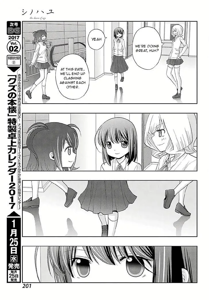 Side Story of - Saki - Shinohayu the Dawn of Age Chapter 40 page 19 - 