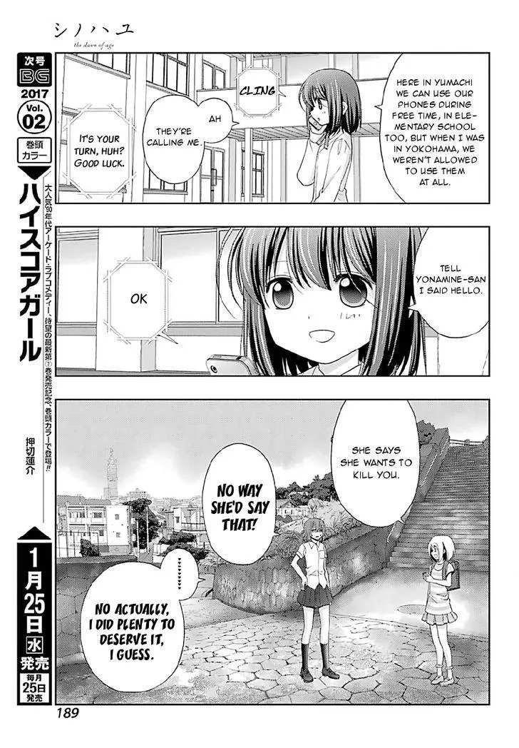 Side Story of - Saki - Shinohayu the Dawn of Age Chapter 40 page 7 - 