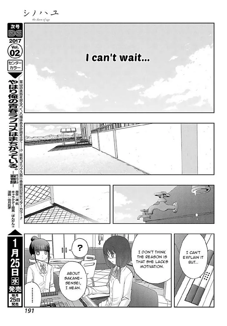 Side Story of - Saki - Shinohayu the Dawn of Age Chapter 40 page 9 - 