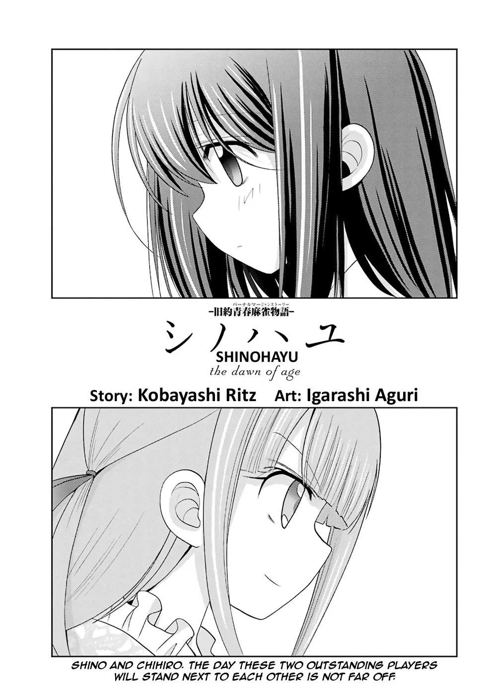 Side Story of - Saki - Shinohayu the Dawn of Age Chapter 41 page 1 - 