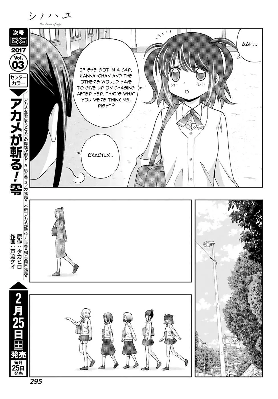 Side Story of - Saki - Shinohayu the Dawn of Age Chapter 41 page 11 - 