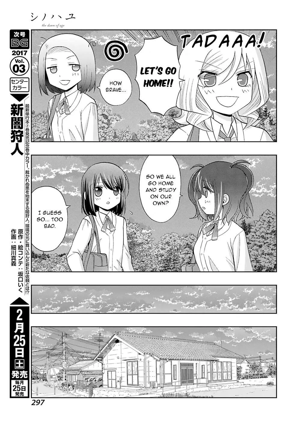 Side Story of - Saki - Shinohayu the Dawn of Age Chapter 41 page 13 - 
