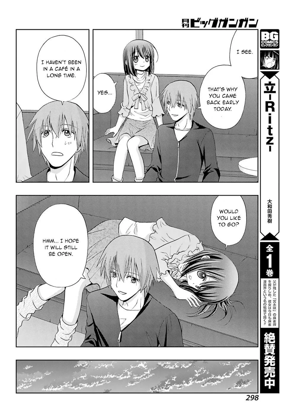Side Story of - Saki - Shinohayu the Dawn of Age Chapter 41 page 14 - 
