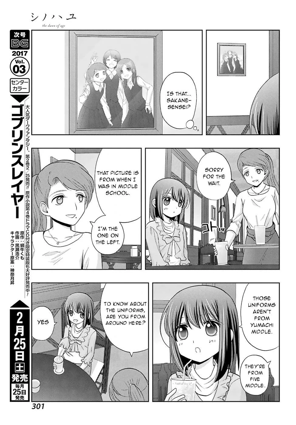 Side Story of - Saki - Shinohayu the Dawn of Age Chapter 41 page 17 - 