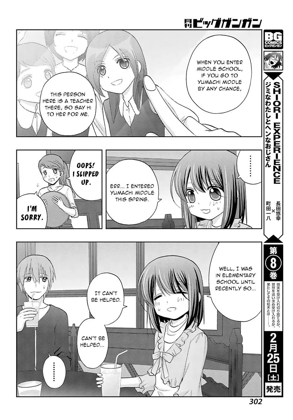 Side Story of - Saki - Shinohayu the Dawn of Age Chapter 41 page 18 - 