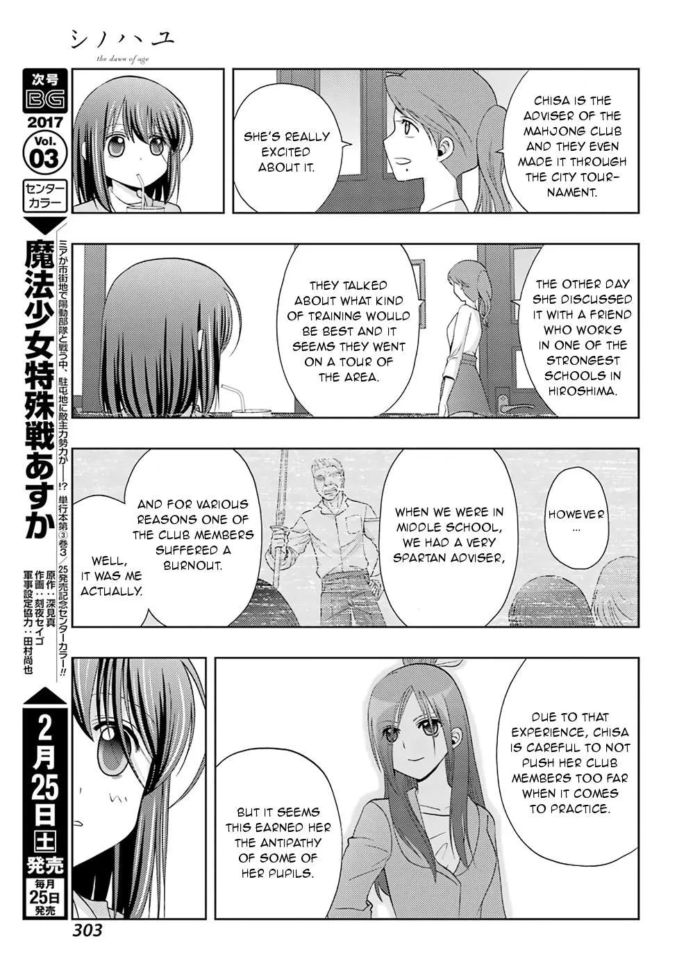 Side Story of - Saki - Shinohayu the Dawn of Age Chapter 41 page 19 - 