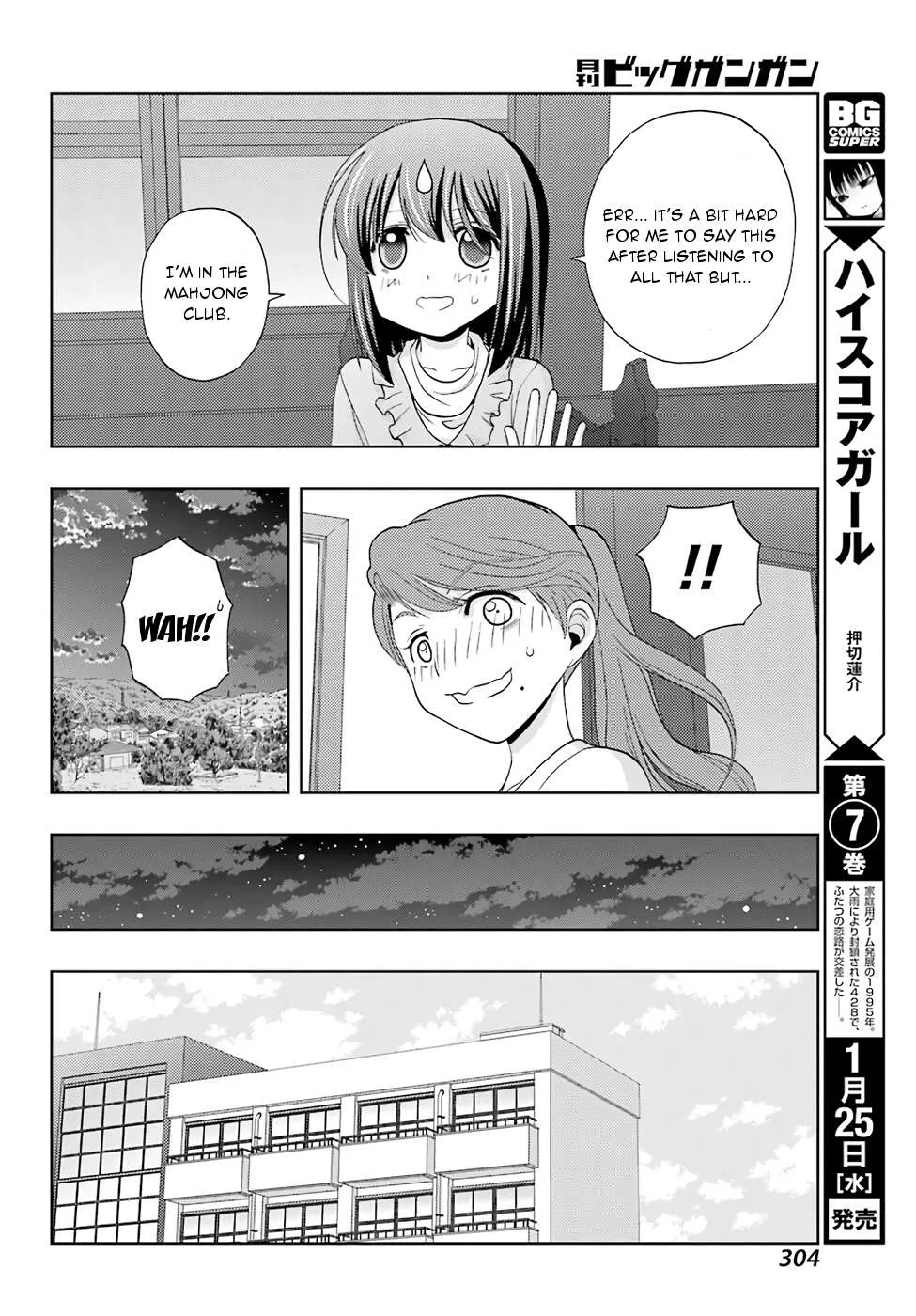 Side Story of - Saki - Shinohayu the Dawn of Age Chapter 41 page 20 - 