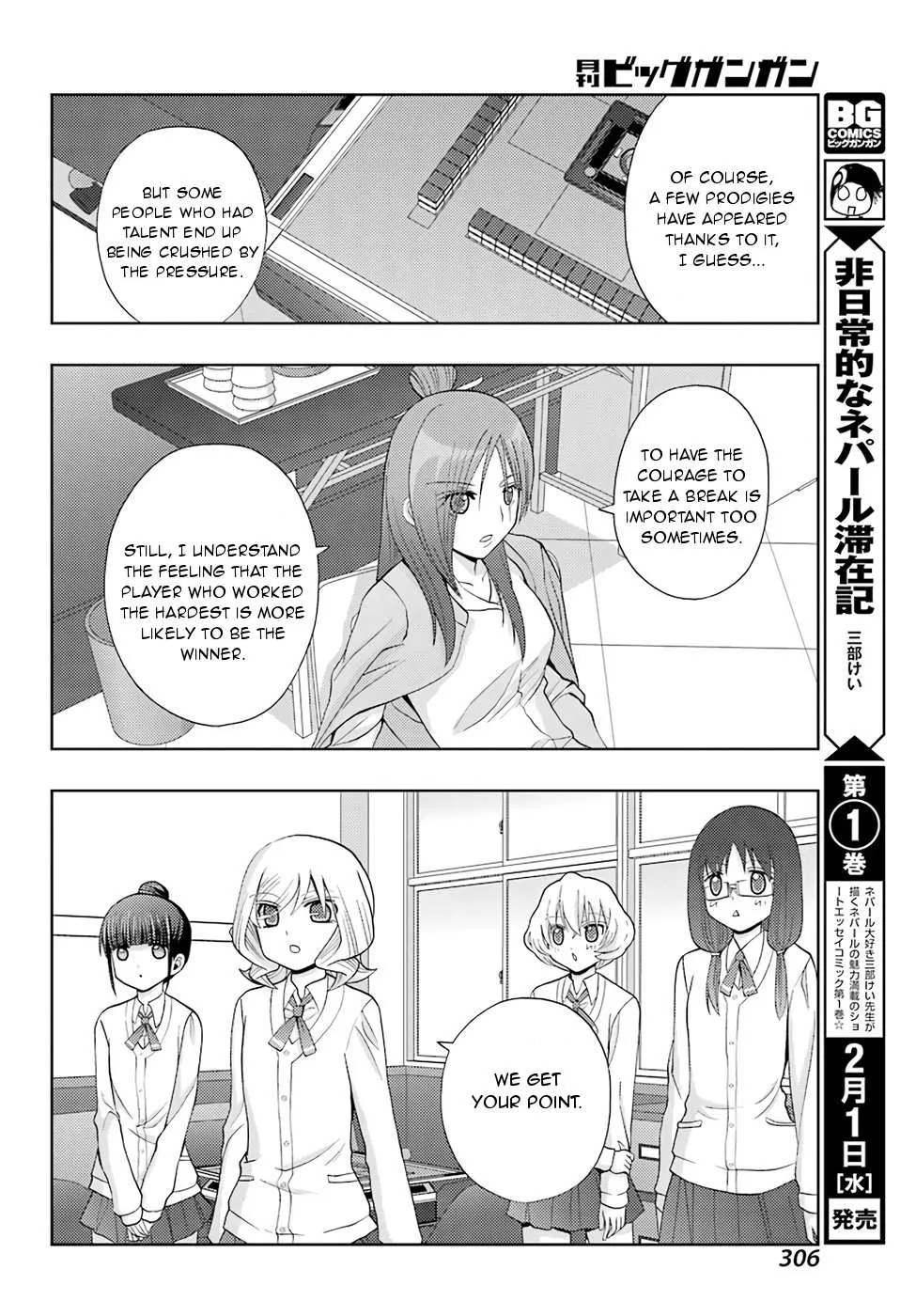 Side Story of - Saki - Shinohayu the Dawn of Age Chapter 41 page 22 - 