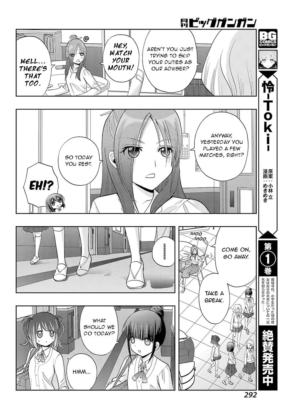 Side Story of - Saki - Shinohayu the Dawn of Age Chapter 41 page 8 - 