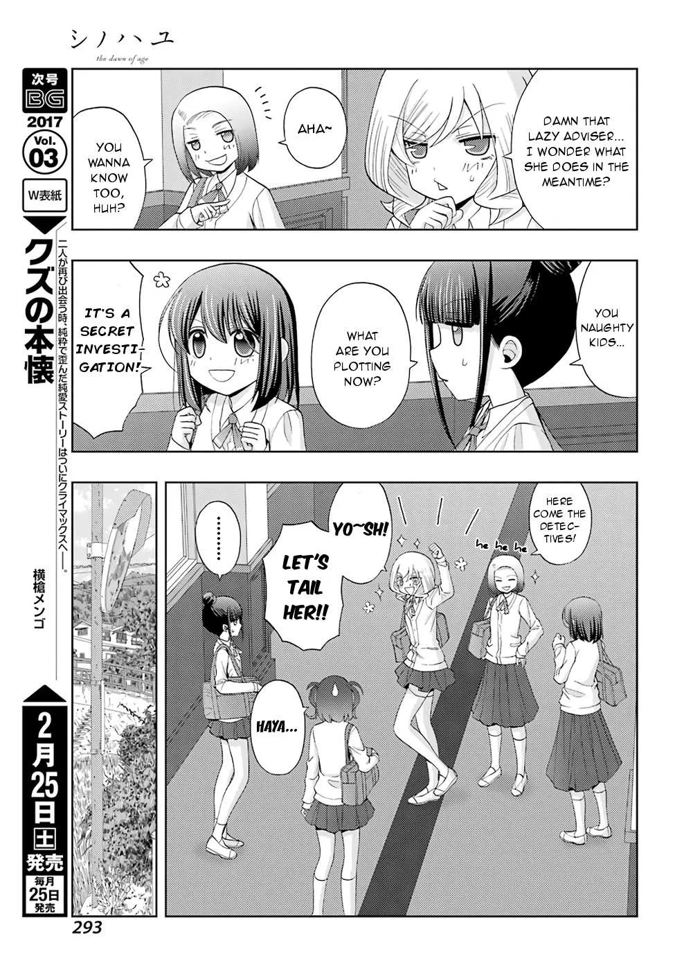 Side Story of - Saki - Shinohayu the Dawn of Age Chapter 41 page 9 - 