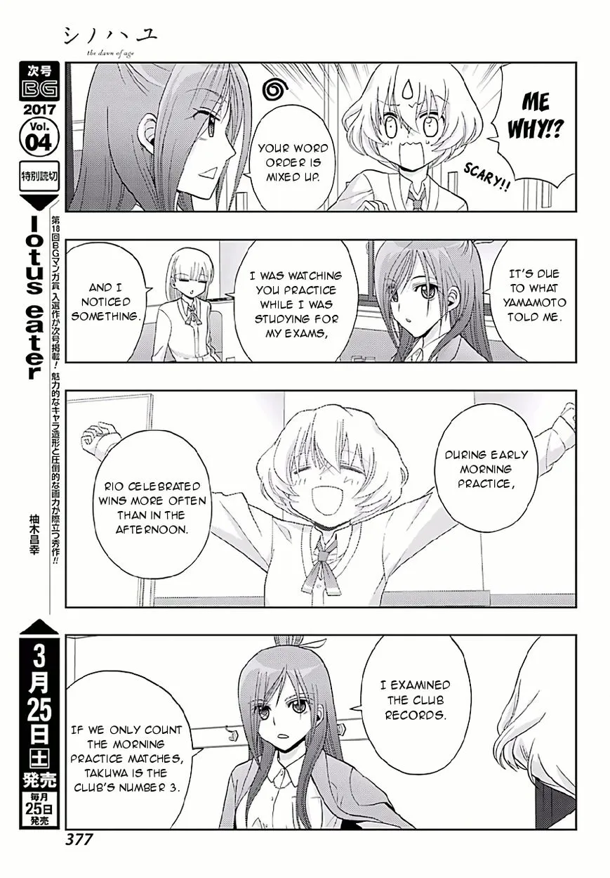Side Story of - Saki - Shinohayu the Dawn of Age Chapter 42 page 17 - 