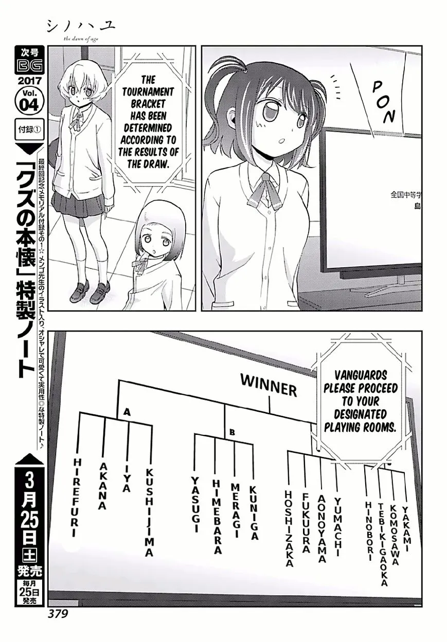 Side Story of - Saki - Shinohayu the Dawn of Age Chapter 42 page 19 - 
