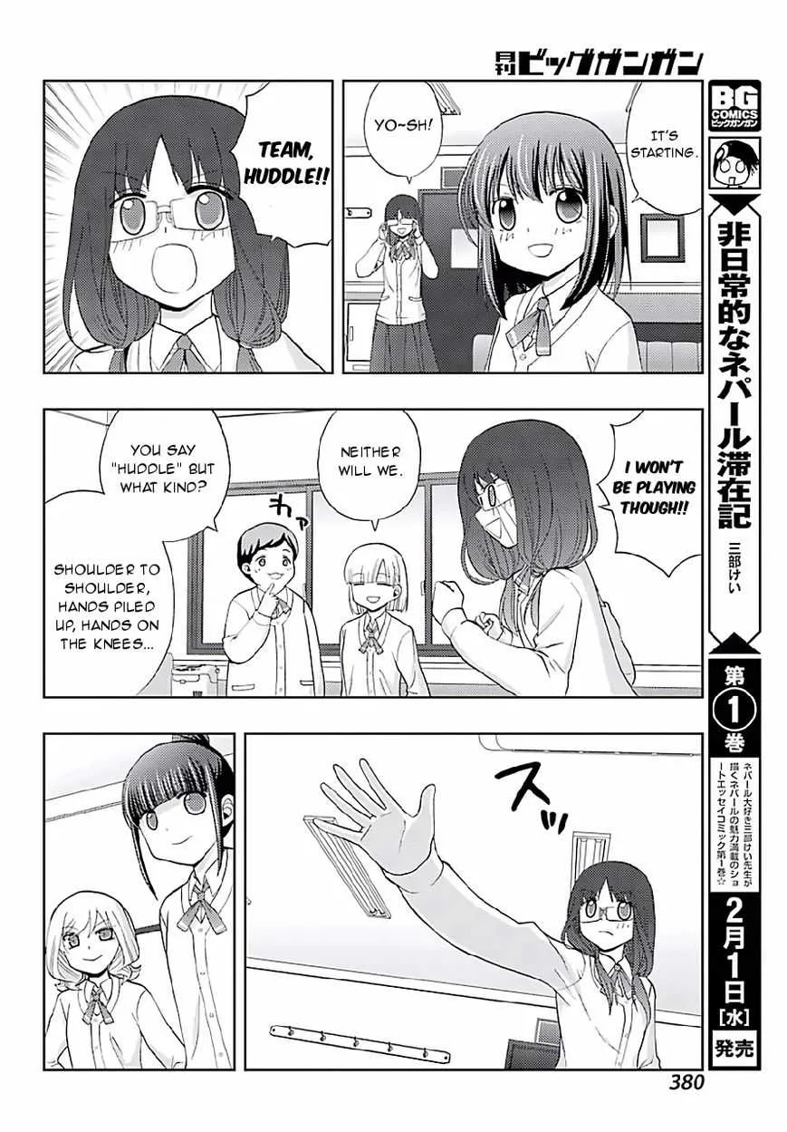 Side Story of - Saki - Shinohayu the Dawn of Age Chapter 42 page 20 - 