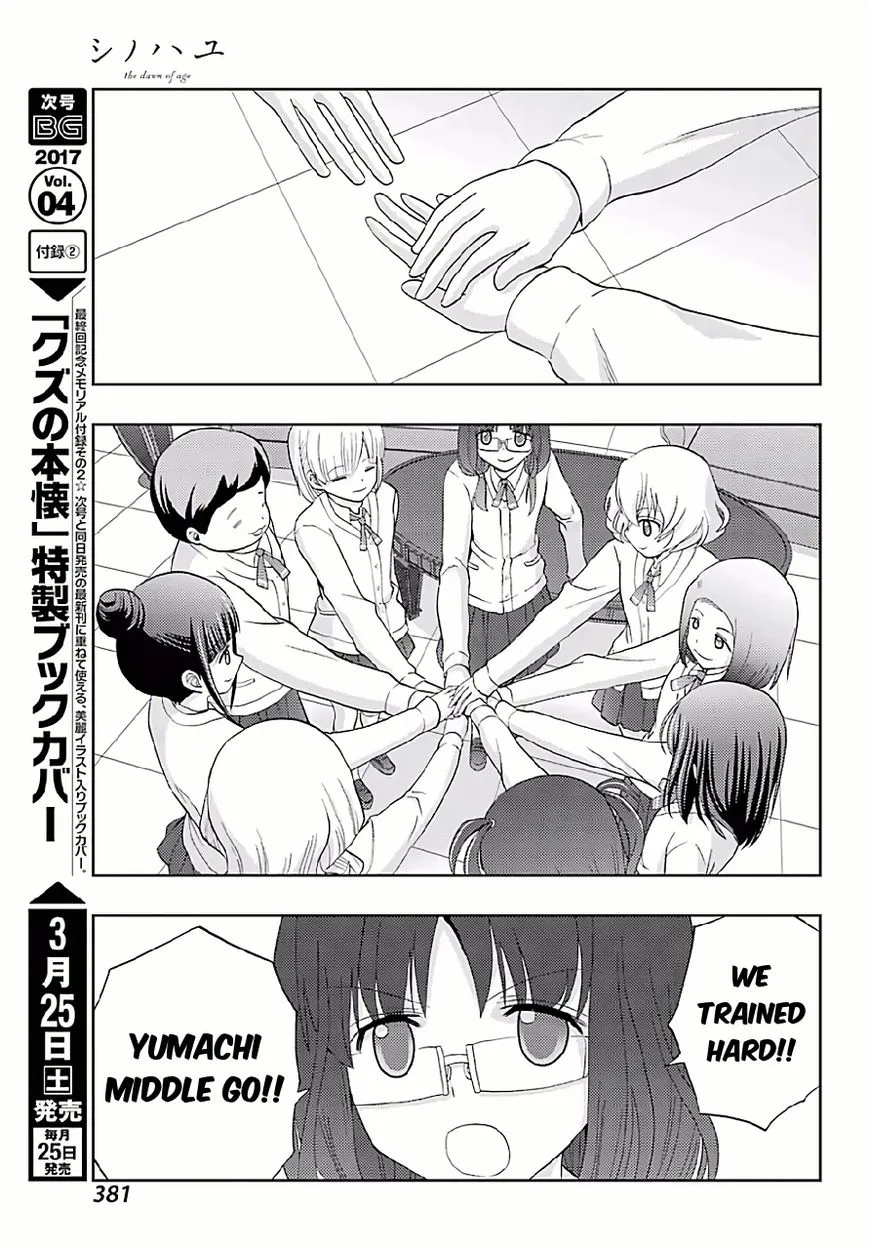 Side Story of - Saki - Shinohayu the Dawn of Age Chapter 42 page 21 - 