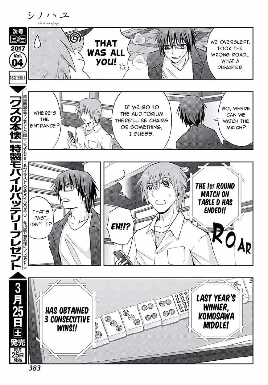 Side Story of - Saki - Shinohayu the Dawn of Age Chapter 42 page 23 - 