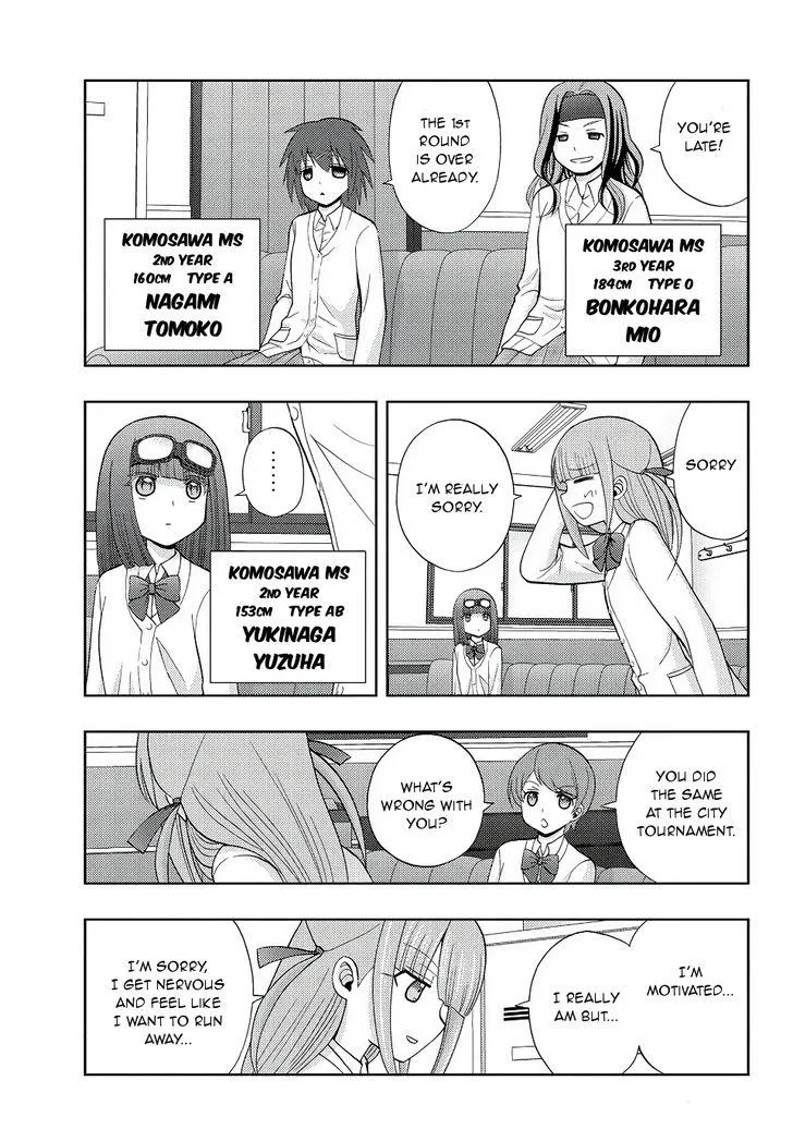 Side Story of - Saki - Shinohayu the Dawn of Age Chapter 43 page 4 - 