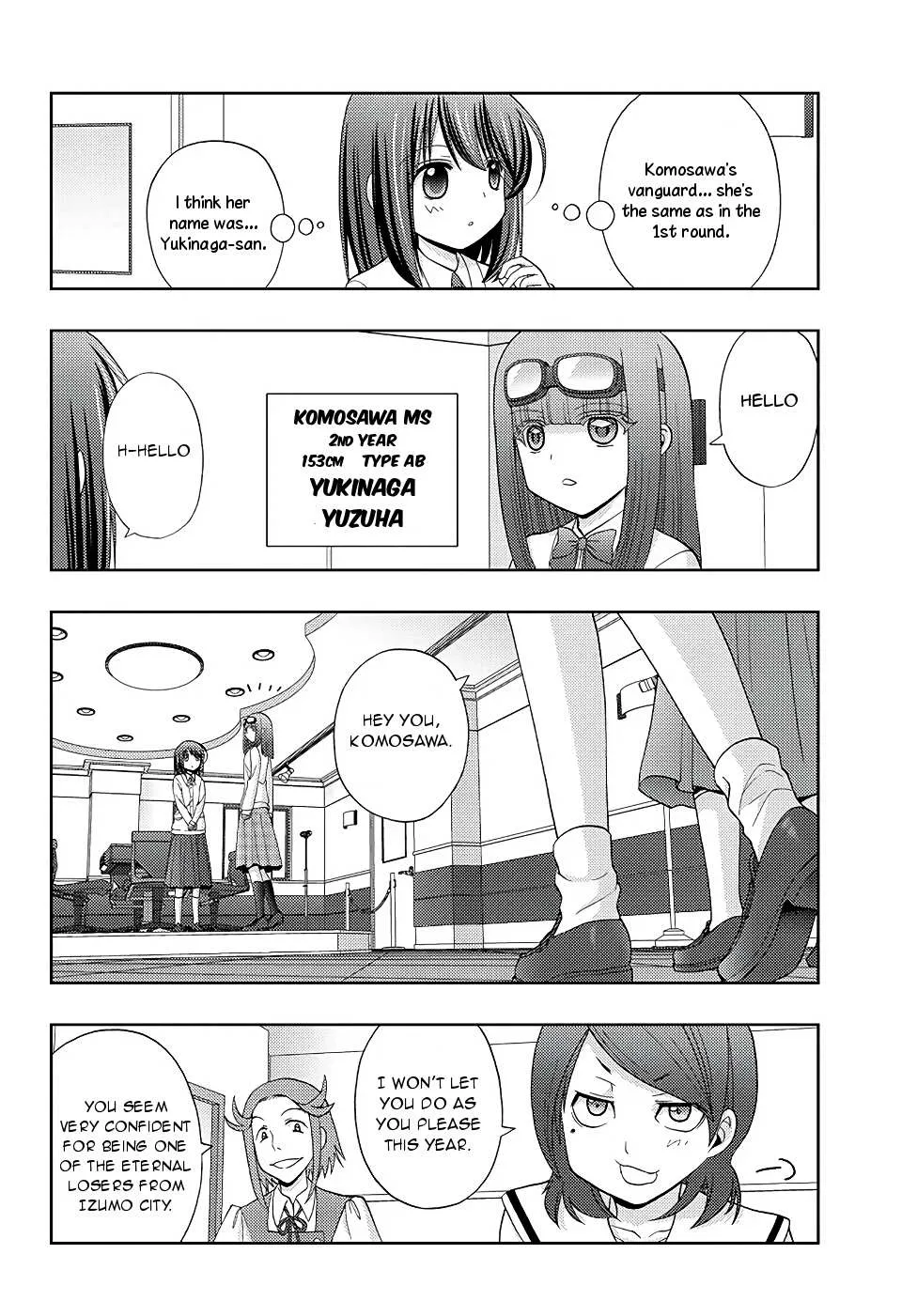 Side Story of - Saki - Shinohayu the Dawn of Age Chapter 44 page 12 - 